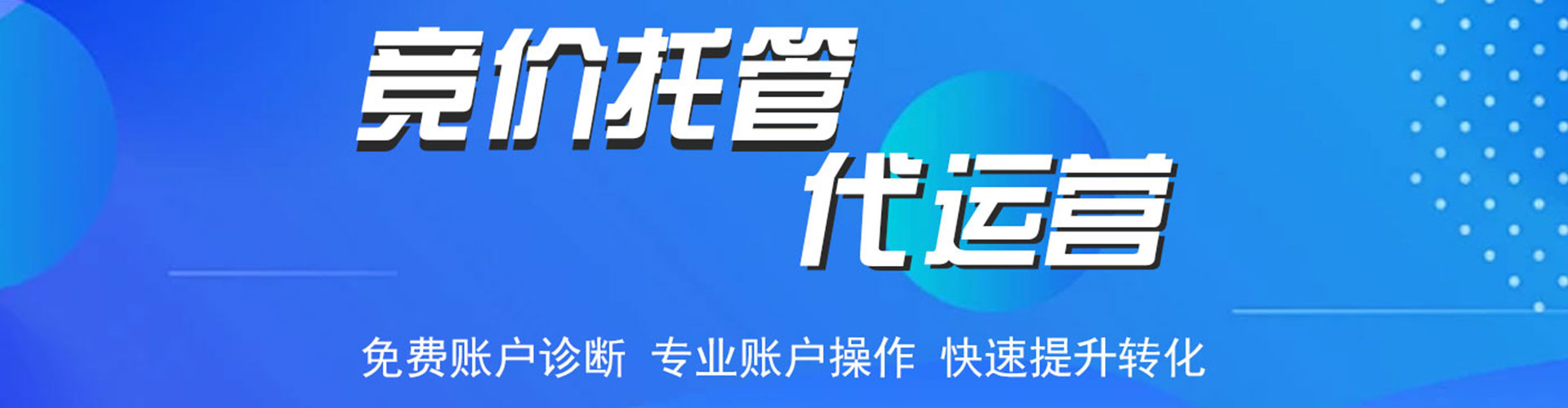 南陵百度怎么推广
