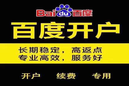 不同规模企业如何选择合适的百度广告推广预算