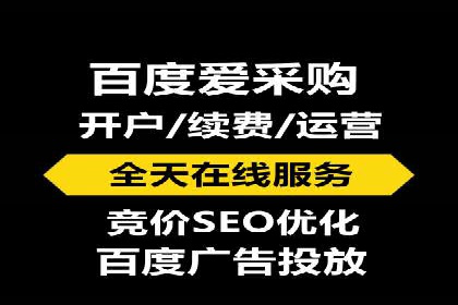 百度推广广告案例：行业痛点解决之道
